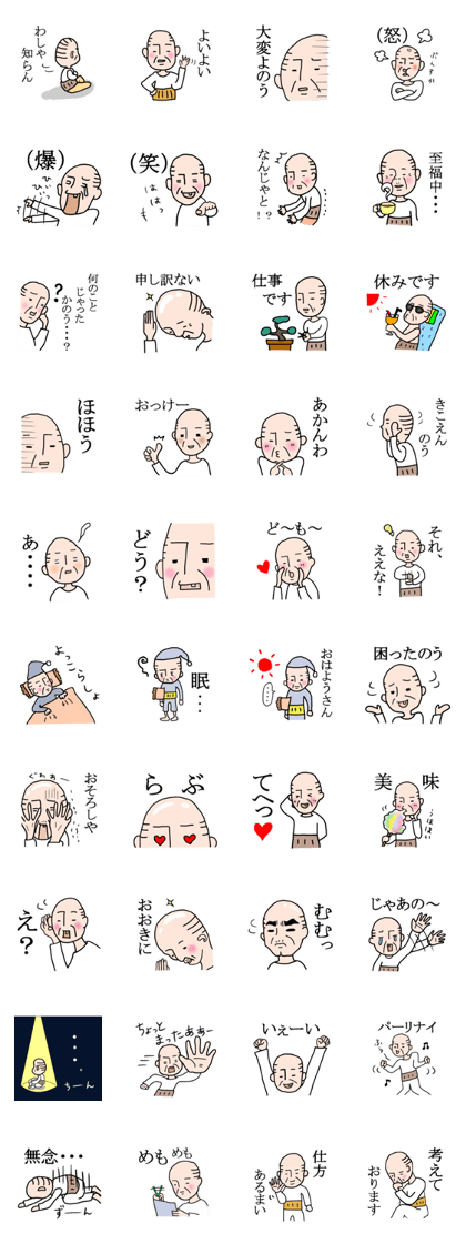 Japanese cute old man
