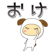 animal onesie ~dancing~