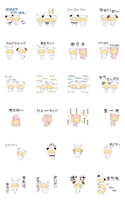animal onesie ~dancing~