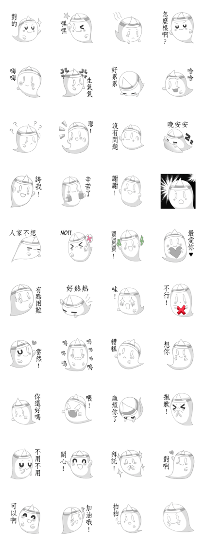 Cute ghost speak Chinese