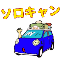 CAMP by Blue CAR