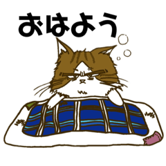 ひのき猫 イラストスタンプ(息子Ver)