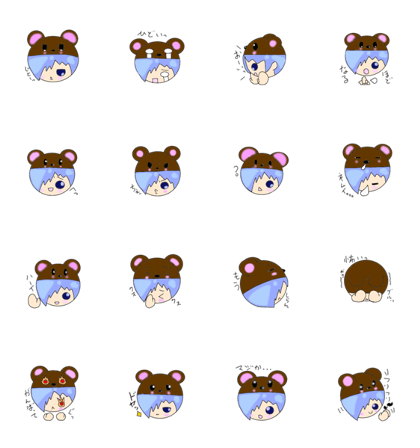 I will help the bear of the bear