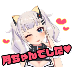 Kaguya Luna Voice Stickers 2