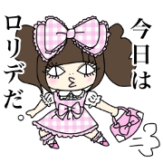 Totsuzenno Nukoshi.