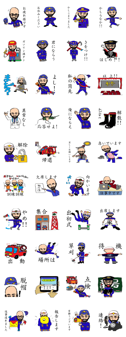 shunbo-'s Sticker ver3