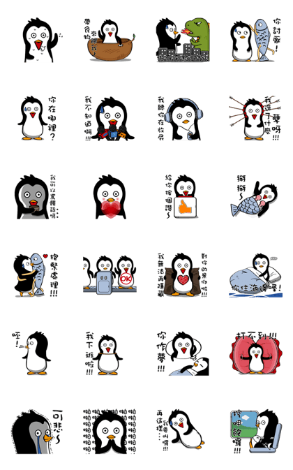 Penguin Oops! Activity 2