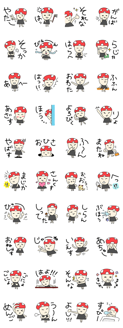 Mushroom's daily conversation