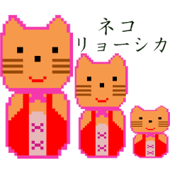 どっと絵スタンプ5 にゃんこ 動くver2 Line スタンプ Line Store