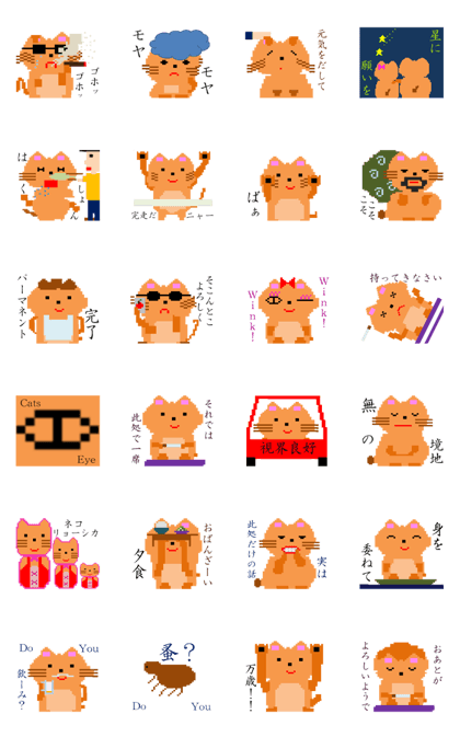 Dot Picture Sticker Excellent5 animation