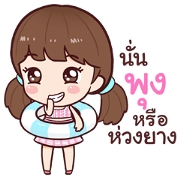 Hi! Namcha