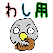 Sticker for WASHI only