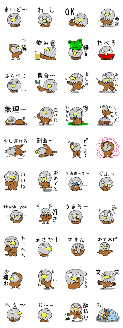 Sticker for WASHI only