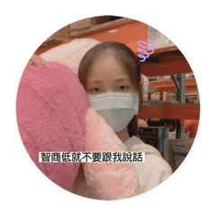 +7的日常生活