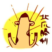 kitadume