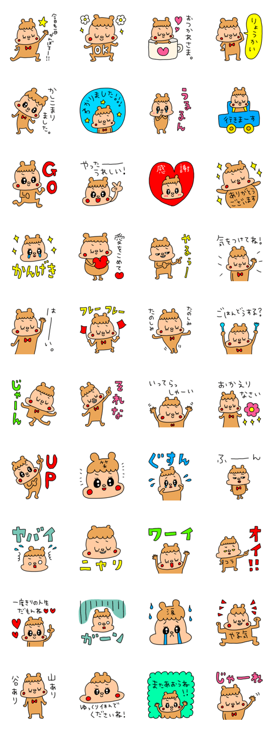 Riekimのくまごろうさん Lineクリエイターズスタンプ Stamplist