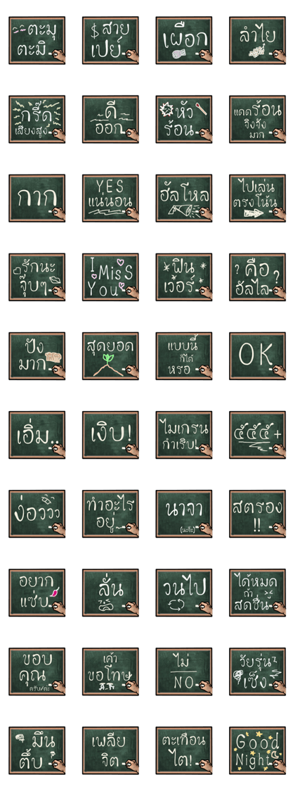 black board