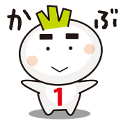 Radish boy 01