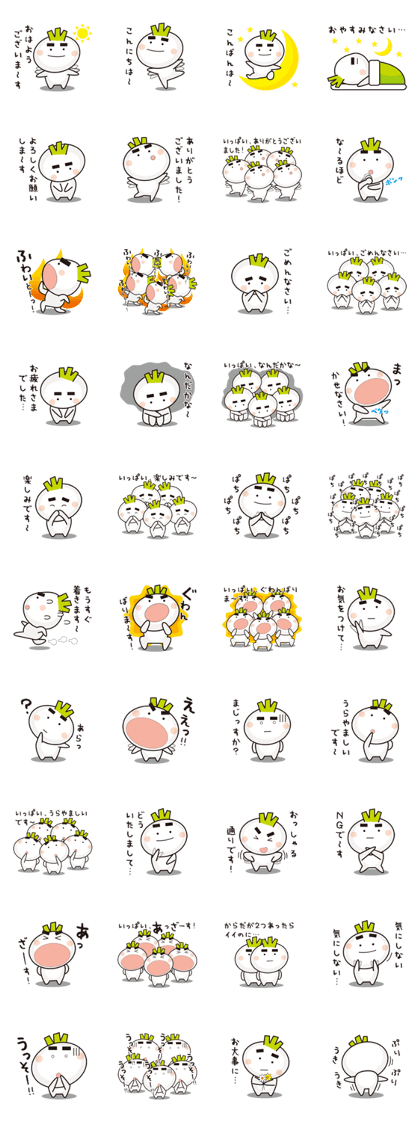 Radish boy 01