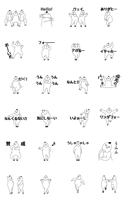 It moves!Debu which should be loved 5