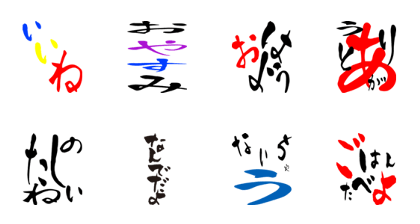 character to Sticker