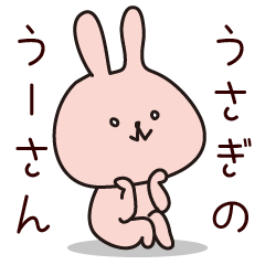 "U-san" of rabbit