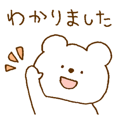 Cute little polar bear 3