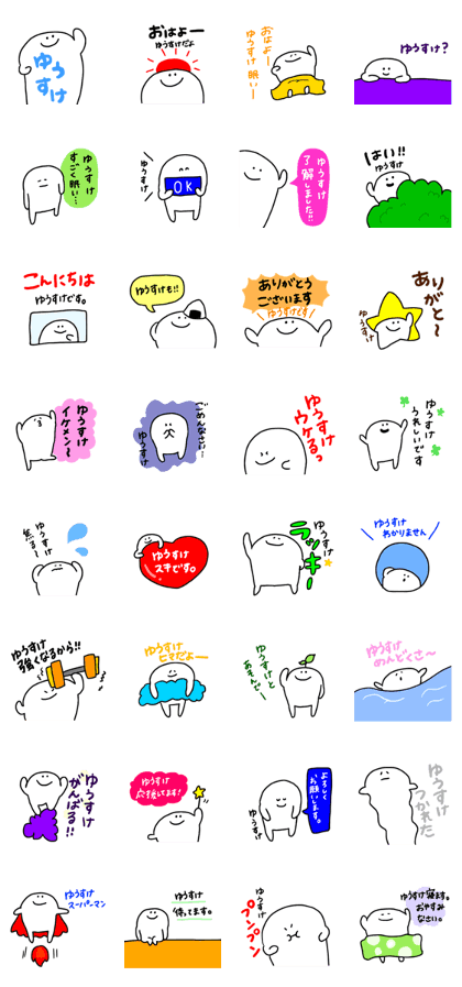 Mr. Surreal (Yusuke)