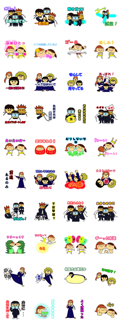 Rooters Sticker