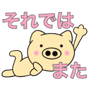 Useable bootan3