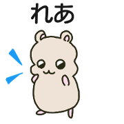 Rea sends stickers