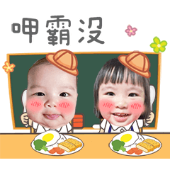 芝芯娃兒日常