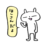My name is HOSHI