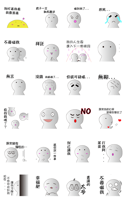 The head is not round