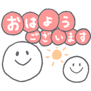moving word sticker