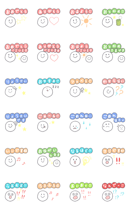 moving word sticker