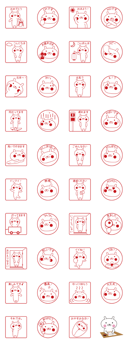 OPYOUSA 4 -STAMPY- Japanese ver.