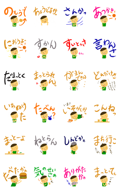japanese boy 03