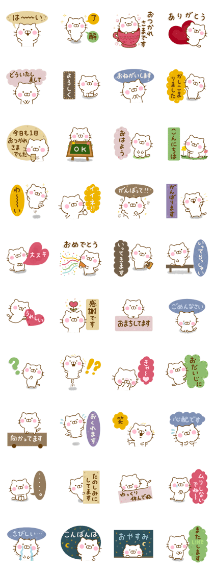 Cat Full of love Cute Adult