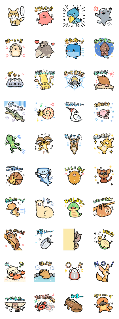 rare animals sticker