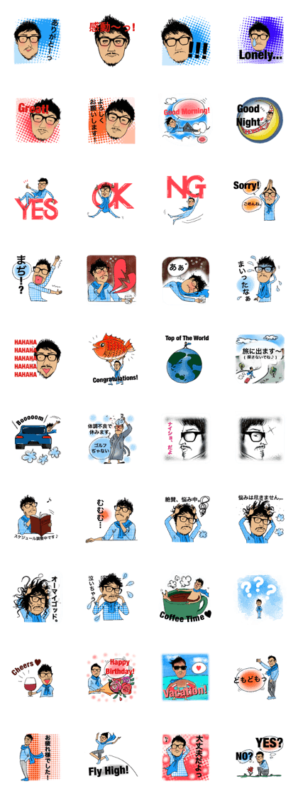 Showbiz executive Mr. Domodomo stickers.