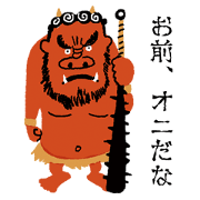 Mo-no-no-ke