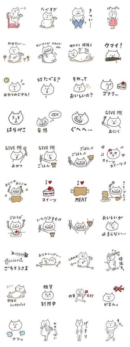 SHIRONEKO-POCCHARI-TOU