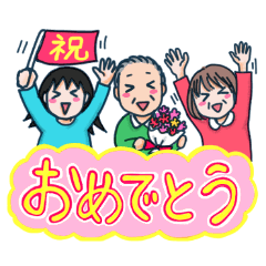 Chikasa family express feelings Sticker