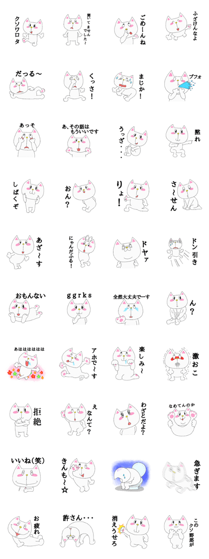dokunekochan