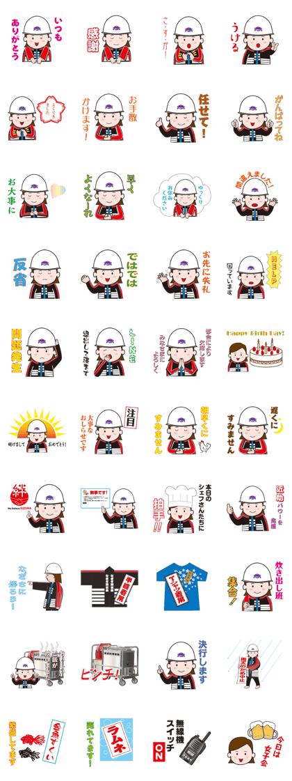 Disaster prevention female staff