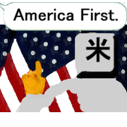 Manipulate KANJI Keyboard Ghost2