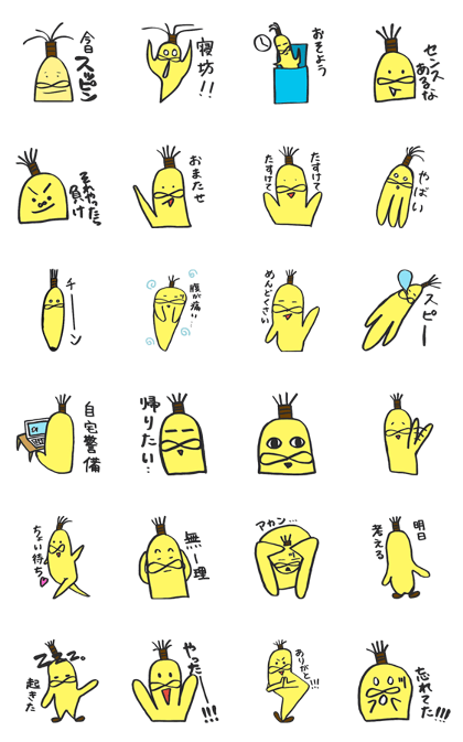 Banana Samurai 2