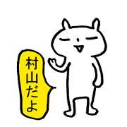 My name is MURAYAMA