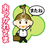 kabutokun part5